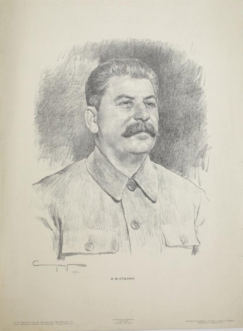 Погрудное изображение Сталина. Поворот головы 3/4 вправо.
