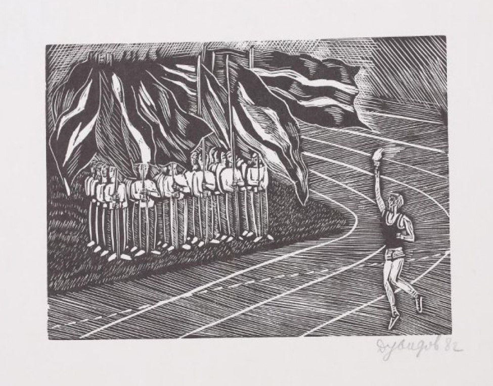 Изображена часть поля стадиона. На первом плане справа – бегун в шортах и майке с факелом в вытянутой вверх правой руке. На втором плане слева - группа спортсменов с развевающимися знамёнами.