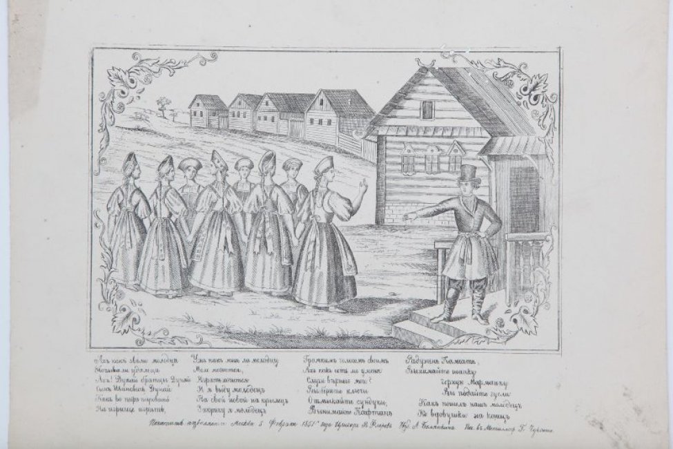 Изображена деревенская улица с одноэтажными деревянными домами. На первом плане слева - хоровод из восьми девушек, справа - парень, стоящий на крыльце.