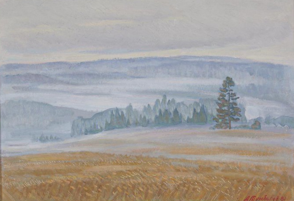 Изображено поле с холмистыми перелесками на дальних планах в легком тумане. Выделено изображение сосны в правой части композиции.