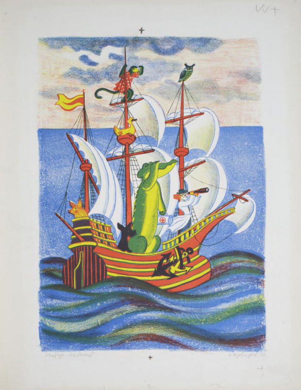 Стилизованное изображение парусного корабля, на котором стоят доктор Айболит и звери.