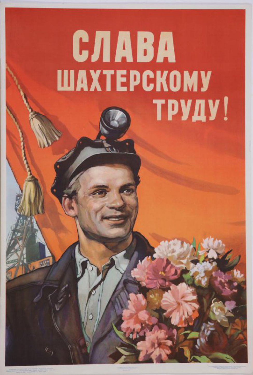 Изображен молодой шахтер в расстегнутой спецовке с палубной лампой на фуражке и букетом цветов в руках. Он изображен на фоне шахты и красного знамени с кистями.