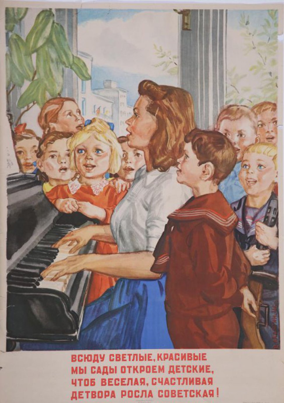 Изображена группа поющих детей, окруживших молодую воспитательницу, которая играет на пианино. Через окно виден новый дом. Под изображением текст. Справа внизу: В. Ладягин. 46г.