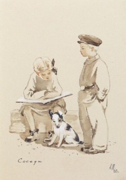 Изображена сидящая девочка, склонившаяся над книгой; справа от нее стоит мальчик в школьной форме. У их ног - черно-белая собака.