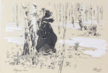 Изображена березовая роща, кое-где не стаявший снег. На первом плане - девочка в черной шубке, капоре, присев на корточки, пьет через соломинку сок березы.