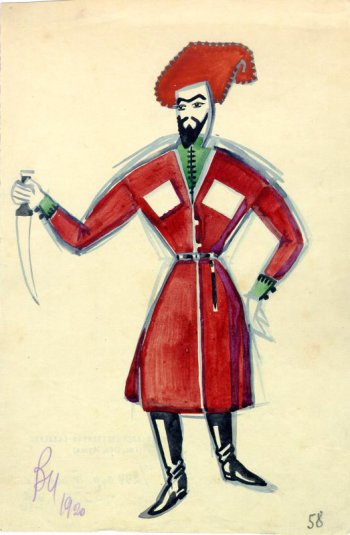 Изображен мужчина в рост в черкеске красного цвета и большой папахе. В правой руке - кинжал, левая - лежит на бедре. На ногах - черные сапоги.