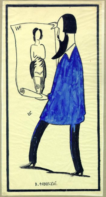 Изображен художник Фаворский в рост в профиль в длинной синей блузе. На голове - длинные черные волосы и длинная загнутая вперед борода. В руках художник держит развернутый лист, на котором изображена обнаженная женщина. Ноги мужчины - тонкие длинные, в обуви на высоких каблуках.