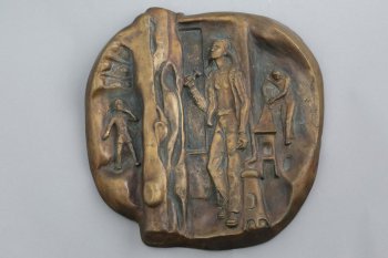 На плоскости с закругленными углами изображена трехчастная композиция. В центре изображена женская фигура в рост с молотком в правой руке. Слева - мужская фигура за верстаком. Справа - мальчик.