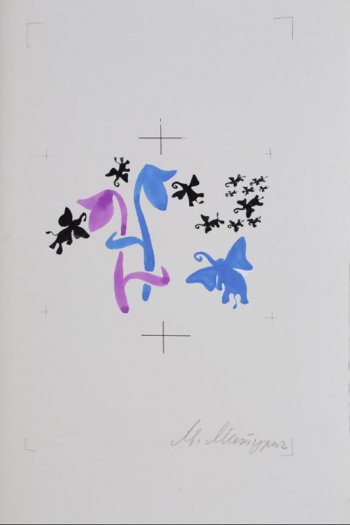 Изображены сиреневый цветок и голубой, вокруг которых летают слоны, стилизованные под мотыльков.