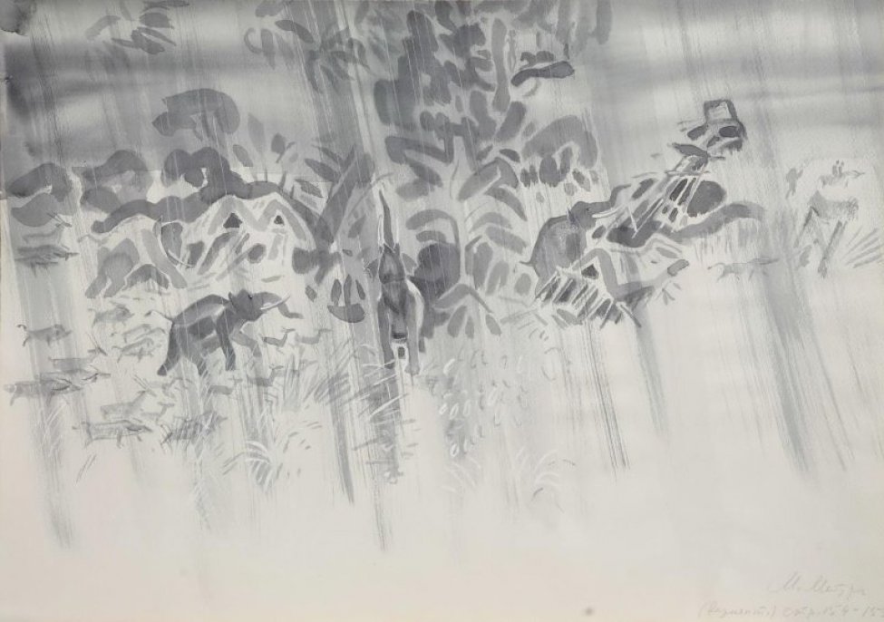 На сером фоне стилизованное изображение деревьев, бегущих животных: слонов, зубров, оленей.
