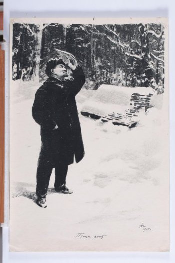 На фоне зимнего пейзажа в парке в 3/4 оборота вправо фигура В.И.Ленина в рост в зимней шапке и зимнем пальто. Правая рука в кармане. Левая с газетой поднята над головой.