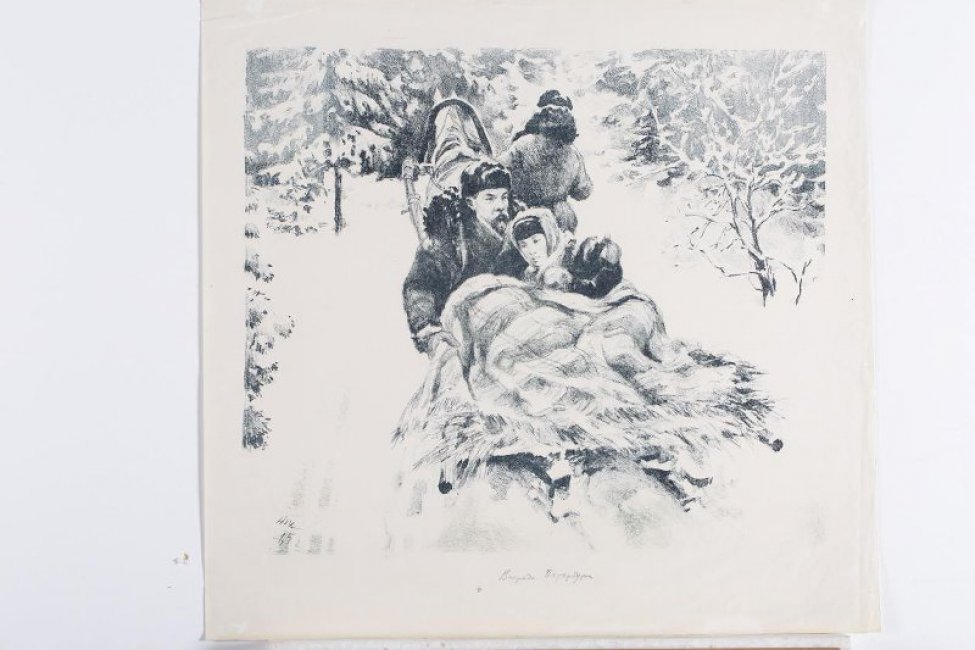 По зимней лесной дороге в розвальнях едут Н.К.Крупская, В.И.Ленин и ямщик. Внизу слева на изображении: " НЖ 1965".