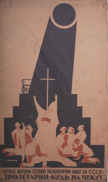 Изображен католический священник у дула пушки с поднятыми вверх руками. Над головой крест.