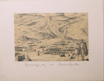 У подножия гор изображено стадо коз, среди них - женщина и мужчина в бурке и спосохом в руке. Под изображением текст на двух языках.