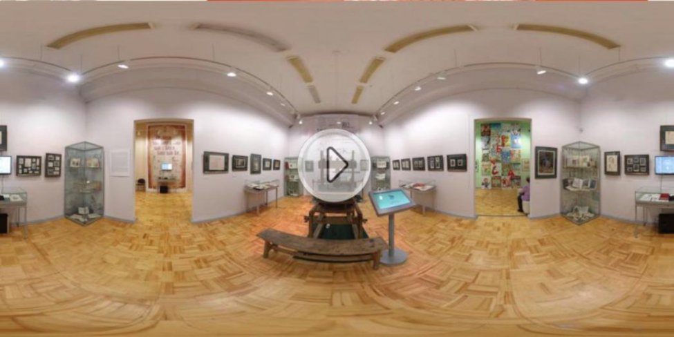 Архив виртуальных туров по выставкам 2014-2018 годов