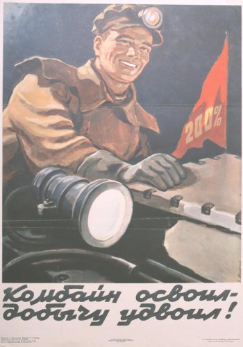 Изображен молодой улыбающийся рабочий,который сидит за штурвалом комбайна. Он в плаще, в перчатках на лбу-лампа. Слева от него красный флажок с надписью: