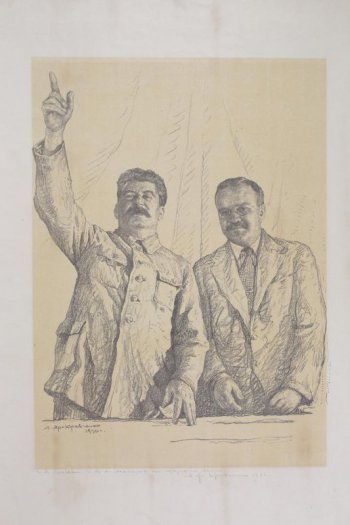 Изображены Сталин и Молотов, стоящие на трибуне. У Сталина правая рука поднята вверх.