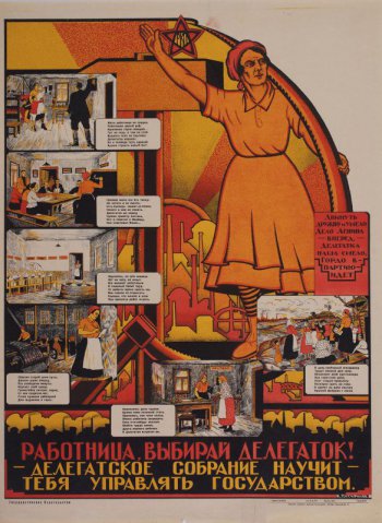 Изображена справа на фоне заводов женщина с серпом в левой руке, правая поднята вверх. Слева картинки с текстами из быта трудящихся.