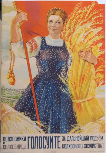На фоне колхозного пейзажа  изображена молодая колхозница в синем сарафане. В левой руке она держит сноп, правой придерживает знамя с кистями. Под изображением текст.