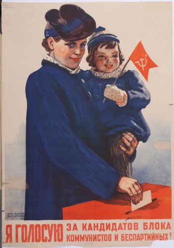 Изображена молодая женщина в коричневой шляпе и синем пальто. На левой руке ее- маленькая девочка, в правой- бюллетень, который она опускает в избирательную урну. Внизу текст.