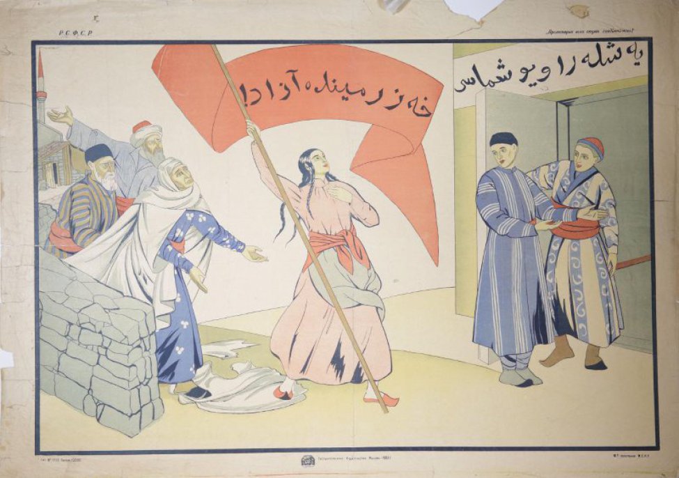 Изображена молодая девушка с красным знаменем в руках. Справа у двери двое юношей в национальных костюмах, слева старая женщина и два старика.