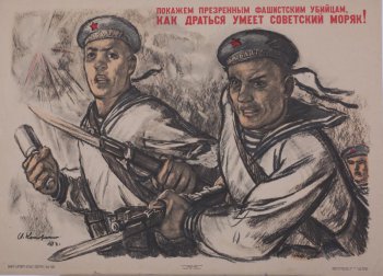 Изображены по пояс два краснофлотца, у одного в руке ручная граната и винтовка со штыком, так же у второго.