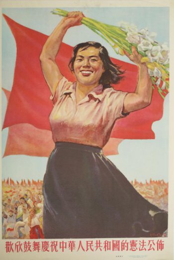 Изображена девушка с поднятыми над головой цветами на фоне знамени. Внизу танцующий народ.