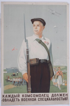 Изображён стоящий с винтовкой и противогазом юноша. На втором плане молодёжь, готовая к санитарной и химической обороне