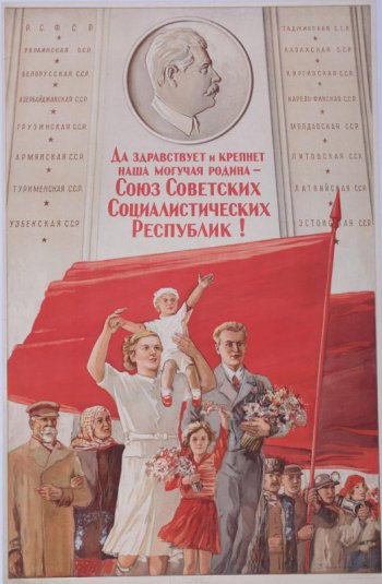 Изображен вверху  в медальоне портрет т.Сталина в профиль. Справа и слева названия 16-ти советских республик. В центре молодая женщина с девочкой на плече- и молодой мужчина с букетом цветов, около девочка с цветами.