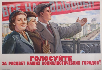 Изображены: пожилая женщина, девушка и юноша, стоящие на мосту. За ними виден город с высотными зданиями. За ними, наверху, -  транспарант с надписью на красном фоне :