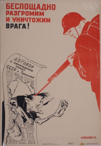 Изображен красноармеец, прокалывающий винтовкой фигуру Гитлера, высовывающуюся через дыру договора между СССР и Германией о ненападении.