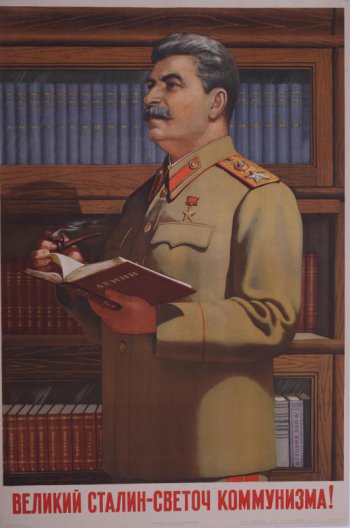 Изображен в полупрофиль влево И.В. Сталин. Он стоит у книжного шкафа с книгой и трубкой в руках.