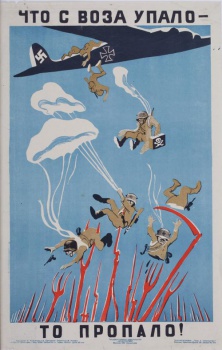Изображены фашистские парашютисты, падающие на сомкнутый ряд красных штыков, вил и кос.