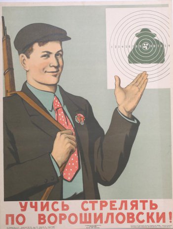 Изображен юноша со значком Ворошиловский стрелок П в петлице. Одной рукой придерживает ремень винтовки, другой указывает на мишень в правом углу  вверху.