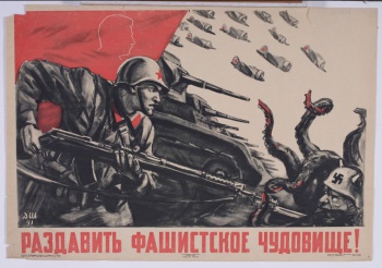 Изображен красноармеец, поражающий штыком фашиста в виде чудовища с человеческой головой. В верху слева красное знамя с профилем т.Сталина.