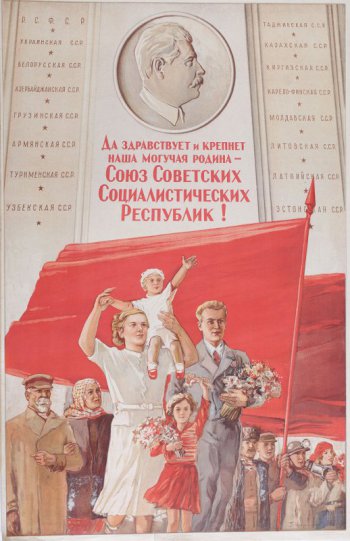 Изображен вверху в медальоне портрет т.Сталина в профиль. Справа и слева названия 16-ти советских республик.В центре молодая женщина  с девочкой на плече- и молодой мужчина с букетом цветов, около девочка с цветами.