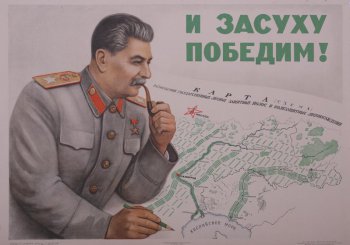Изображен И.В. Сталин за столом над картой-схемой размещения государственных лесных защитных полос и полезащитных лесонасаждений.