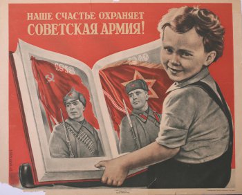 Изображён справа маленький мальчик, сидящий на полу, его лицо повёрнуто к зрителю, на коленях большая раскрытая книга с портретами бойцов. Слева на странице вверху - 1918. Справа - 1949.
