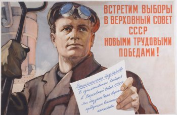 Изображен рабочий с листом социалистического обязательства в руках. Слева за ним видна часть домны. Справа надпись: 