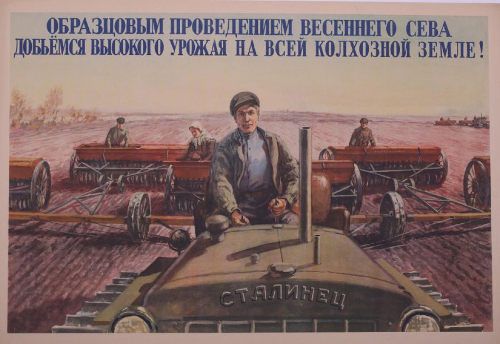 Изображено поле. На переднем плане тракторист ведет трактор "сталинец", к нему прицеплено пять сеялок. Рабочие ведут сев.