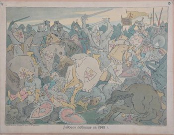 Изображена битва на конях русских с левонскими рыцарями. Русские - в открытых шлемах, рыцари - в шлемах с опущенными забралами. На земле лежат убитые.