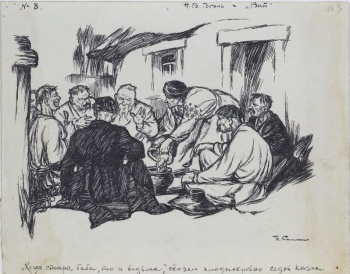 Изображены шесть беседующих мужчин и одна старуха. Старуха переливает жидкость из одного горшка в другой. На дальнем плане - хаты.