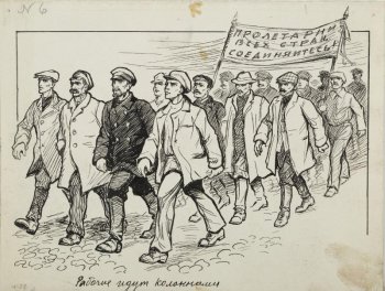 Изображена колонна идущих по мостовой в ногу  рабочих по четыре человека в ряду. В правом верхнем углу лозунг 
