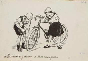 Изображена девочка, держащая велосипед за руль; рядом мальчик насосом накачивающий переднее колесо.