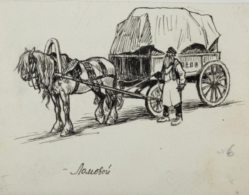 Изображена ломовая лошадь, запряженная в телегу с грузом, закрытую брезентом. Рядом с лошадью идет старик и держит в руках вожжи.