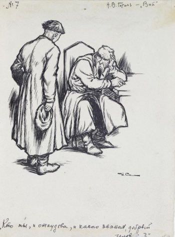 Изображены два мужчины. В центре композиции, у стола, на стуле сидит старик, положив голову на левую руку. Лицо повернуто в левую сторону, где стоит другой мужчина, держащий в руке шапку.