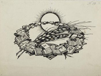 Изображены книги, выложенные в виде венка, некоторые из которых раскрыты. Внутри венка - два крупных колоса, сзади - солнце.