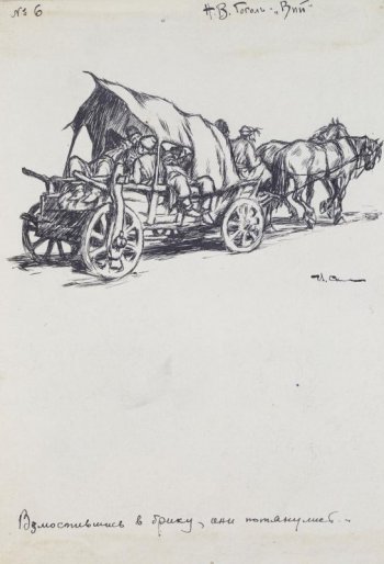 Изображена бричка с несколькими мужчинами и ямщиком, запряженная в пару лошадей.