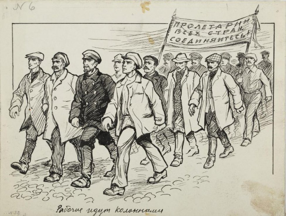 Изображена колонна идущих по мостовой в ногу  рабочих по четыре человека в ряду. В правом верхнем углу лозунг " Пролетарии всех стран, соединяйтесь!", который несут двое рабочих.