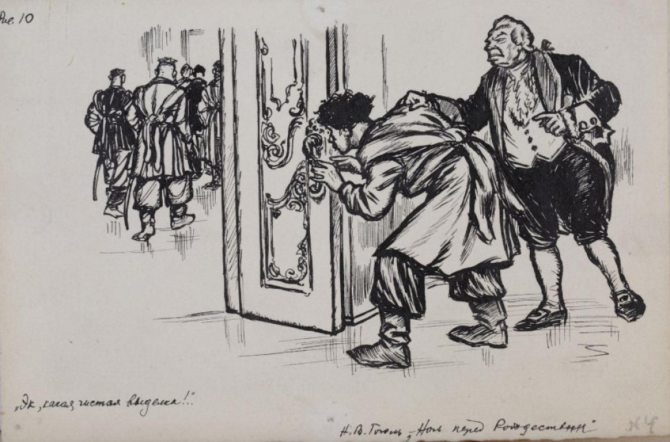На первом плане справа изображен молодой мужчина в кафтане, наклонившийся перед открытой дверью. Справа от него стоит толстый мужчина в парике и фраке. Слева через открытую видны фигуры уходящих казаков.